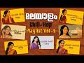 Malayalam Chillhop Songs Vol -2 | Nostalgia Restored | Joyal MJ