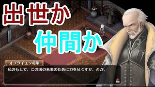 本格シミュレーションRPG【 マーセナリーズブレイズ 黎明の双竜】を実況プレイ！7話目