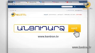 Անցուդարձ 04.11.2021
