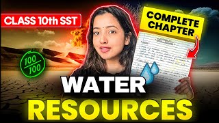 CLASS 10 WATER RESOURCES FULL CHAPTER | CBSE CLASS 10 GEOGRAPHY | SHUBHAM MA'AM #sst #socialscience