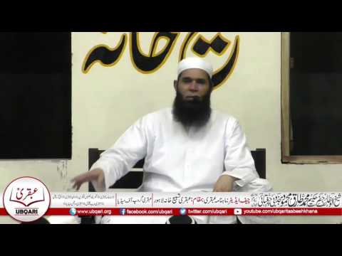 Baitul Khala Ki Dua Ky Kamalaat (Short Clip)