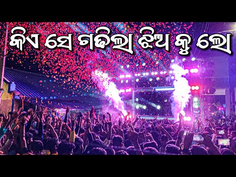 Dj Jb Professional Play The Most Viral Song Kie Se Gadhila Jhian Ku Lo | Dj Mafia