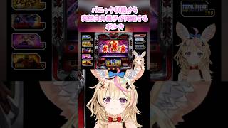 【尾丸ポルカ／ホロライブ切り抜き】初見GOD パニック状態から突然白井黒子を降臨させるポルカww