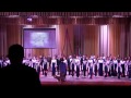Сводный хор Брянского ГАУ - СЛАВЬСЯ 