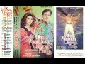 Karte Hain Hum Pyaar Tumse Sonic Jhankar Kirti Kumar Alka Yagnik Movie Do Ankhen Barah Hath
