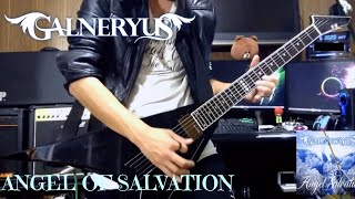 GALNERYUS/ANGEL OF SALVATION/Guitar Cover