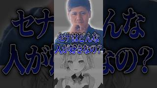 モテたいらっしゃーにモテ術を教える胡桃のあ達www【ぶいすぽ／切り抜き】#ぶいすぽっ #胡桃のあ #神成きゅぴ