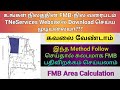 New Method to download Land FMB Map Tamil | நில வரைப்படம் பதிவிறக்கம் ச