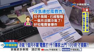 [問卦] 冷氣有人也是禮拜五開到禮拜天嗎