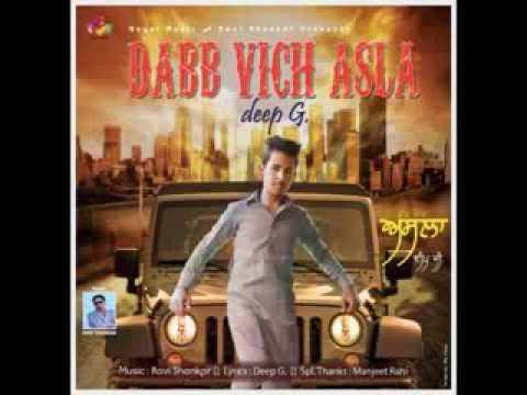 Dabb Vich Asla