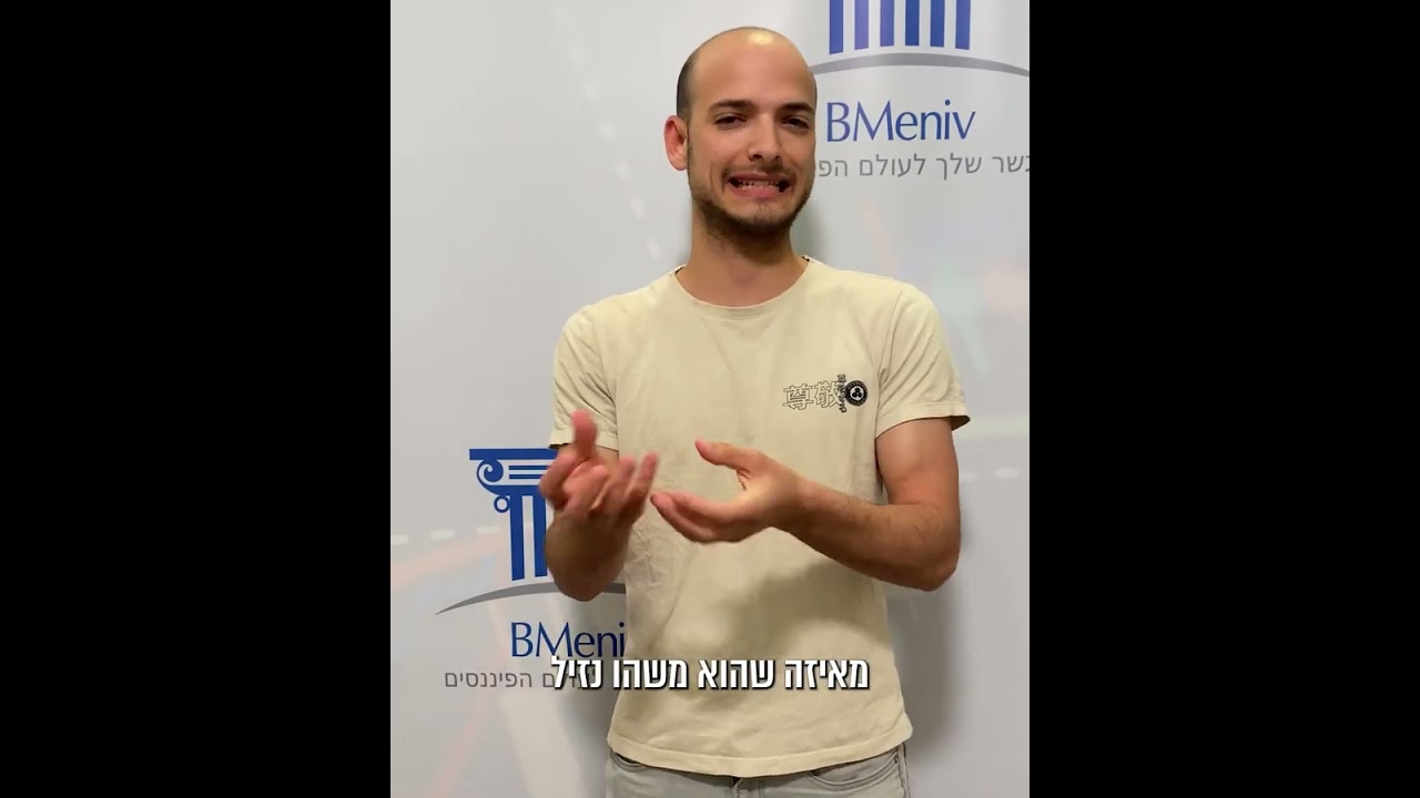 המלצה על קורס שוק ההון - סער לוטן