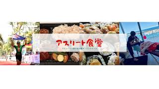 ヒーラーズ＠オンライン祭ブリスベン