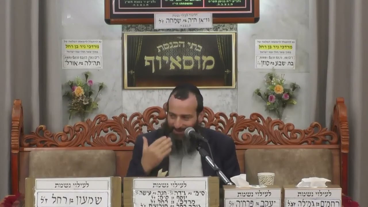מוסיף חיים על חייו   מעלת לימוד התורה בלילה