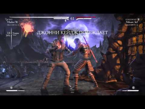 Niksan - Vladee7R. Freeplay. MKX.