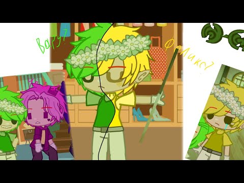 Клоны одевают Вару в своём стиле 1/9 ,{ФЕЛИКС}13 карт, оригинал