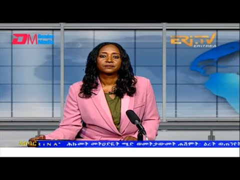 News in Tigre for August 9, 2022 - ERi-TV, Eritrea
