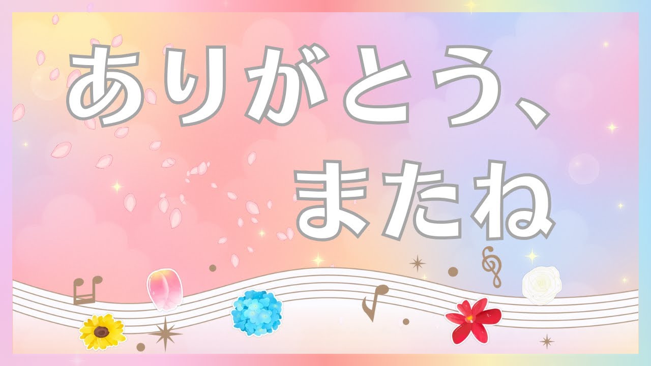 【つぼみへ】今までありがとうございました！【生配信/ブルマジライブ#93】