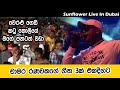 chamara-ranawaka-best-3-songs-20-06-2019