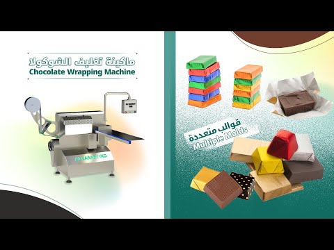 Chocolate Wrapping Machine