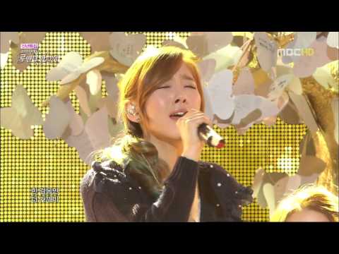TaeYeon 2 High Note Cut