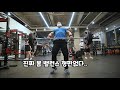 헬스장에서 역도를 잘 할수 있는 방법을 연구해봤다ㄷㄷㄷ