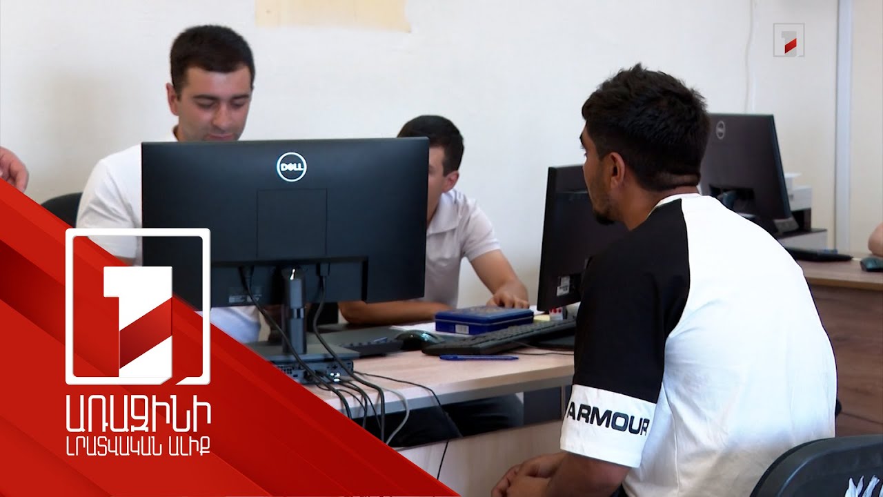 Հայաստանում անօրինական միգրանտների պահման կացարանի նախագիծ է ներկայացվել