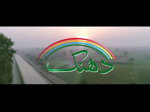 Heer | Khushaal Gharana
