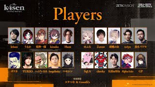 【CoD:BO6】The k4sen本番や！TEAM Bで優勝をめざしてー！【ぶいすぽっ！胡桃のあ】