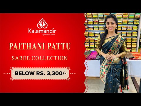 PAITHANI PATTU SAREE Collection | Kalamandir l Episode 511