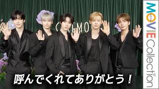 TXT（TOMORROW X TOGETHER）「呼んでくれてありがとう」ミセスに御礼／Mrs. GREEN APPLE presents『CEREMONY』GREEN CARPET