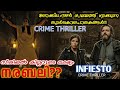 INFIESTO Explained malayalam|Crime Thriller|Suspence|Twist story|Murder mystery