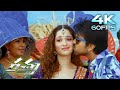 Singareni Undhi 4k Video Song Racha Telugu Movie Ram Charan Tamannaah Manisharma