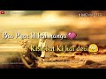 Mai Bawli Hu Teri Romantic Love Whatsapp Status Letest Romantic Whatsapp Status Ankh Ladh Jave