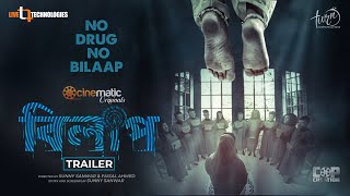 Bilaap | Trailer | Shariful Razz | Mamo | Sabnam Faria | Runa Khan | Sunny Sanwar & Faisal Ahmed