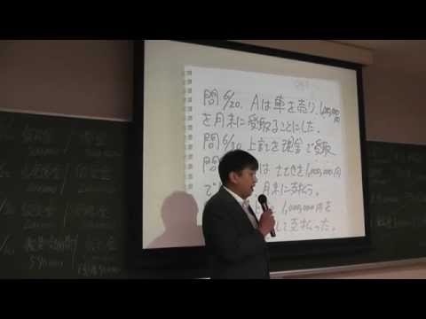 会計学科 140627近畿大学非常勤教員日商簿記検定3級対策講座近江商人税理士木村勝則が教える講座！滋賀県高島市！経営革新等支援機関認定