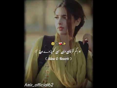 Ho Kam Zarfa Di Is Khed De Wich 🕊️🫀🥀 _ ( Slowed And Reverb ) New Video Viral 🕊️🦅👿