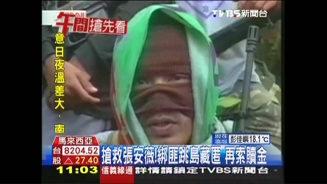搶救張安薇!綁匪跳島藏匿 再索贖金