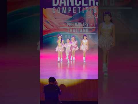มิราแข่งเต้นIYDC2025💕 #IYDC2025 #เรียนเต้นที่clubtalent #clubtalent