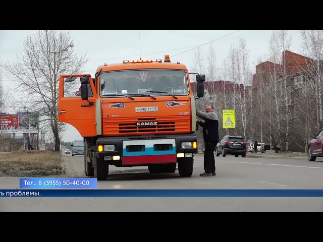 В Ангарске с 12 апреля работает горячая линия по ямам на дорогах