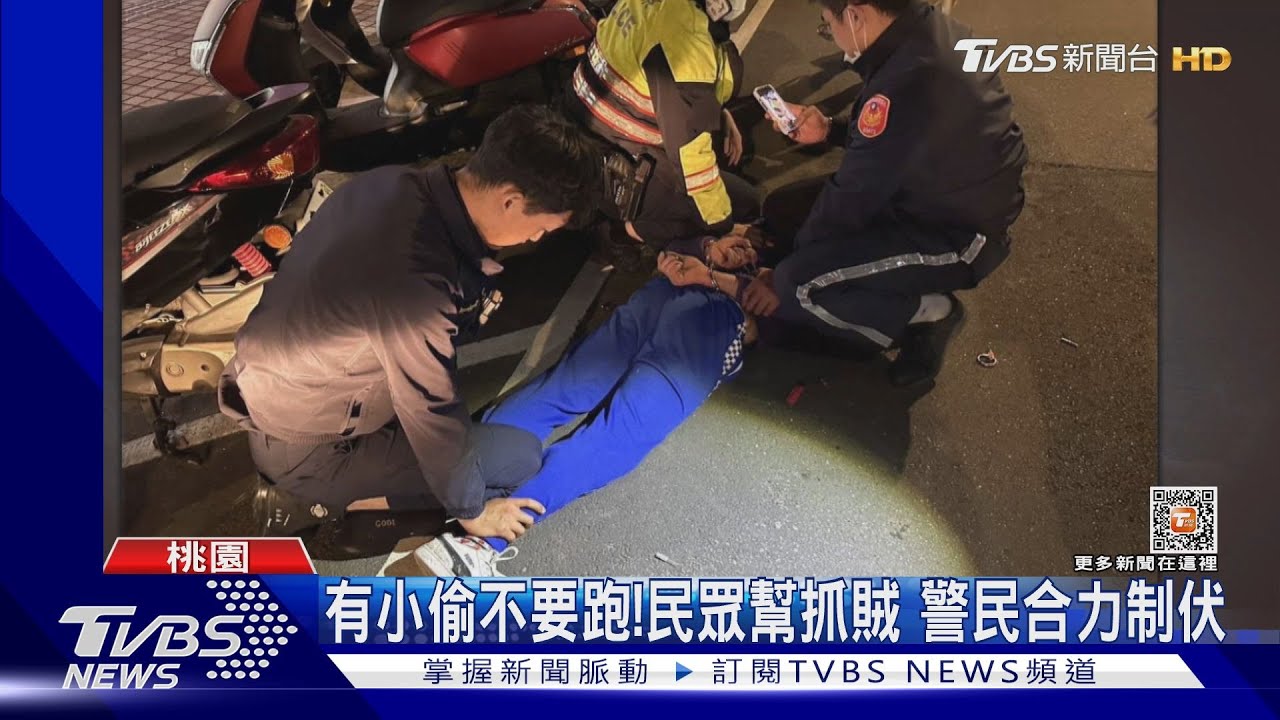 你在幹嘛!疑「偷竊」超商遭目擊 狂奔怒嗆警