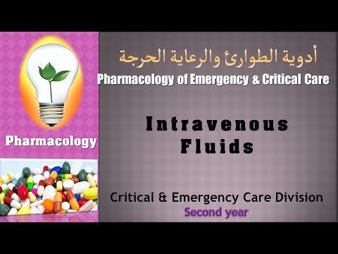 Nursing Pharmacology –lecture 2 Drug therapy of ischemic heart diseaseأدوية الأمراض القلبية