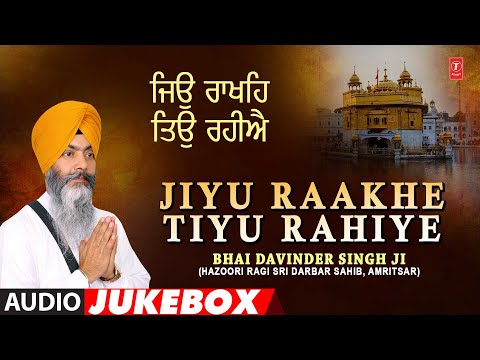 JIYU RAAKHE TIYU RAHIYE I BHAI DAVINDER SINGH JI I SHABAD GURBANI COLLECTION I FULL AUDIO SONGS