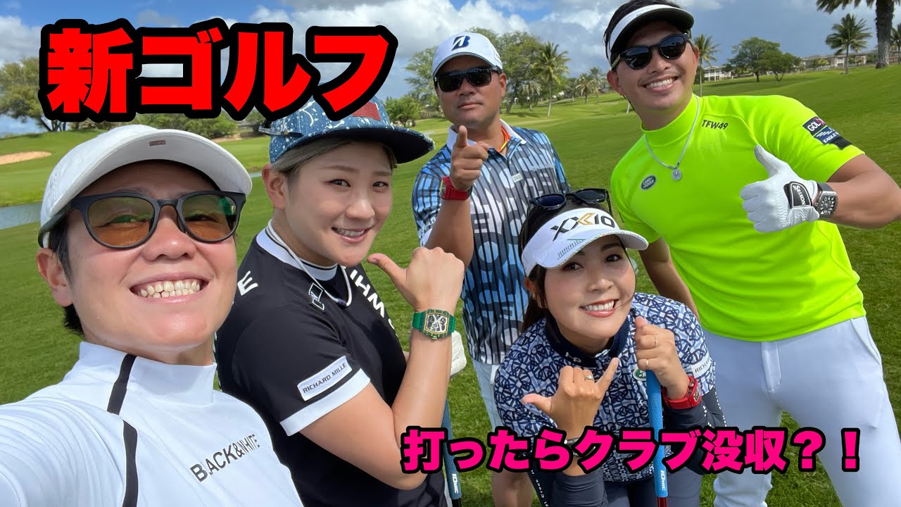 [LOTTE  championship開催コース]  漫画「空の昴」の入学試験に挑戦してみた！