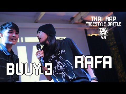 BUUY3 ปะทะ RAFA [Thai Rap Freestyle Battle V.9]