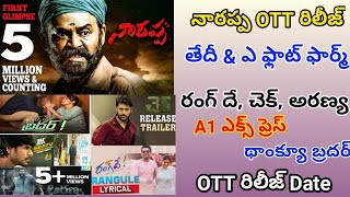 Narappa OTT Release Date | Rang De, Check, A1 Express OTT  Release  |ThankYouBrother Aha ReleaseDate