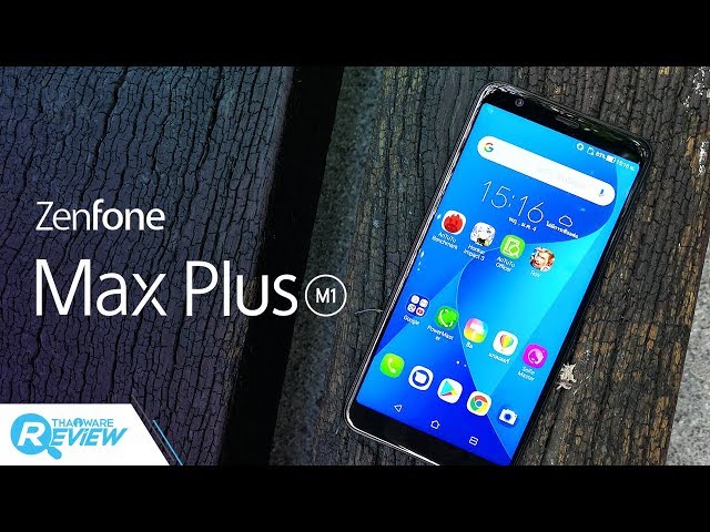   รีวิว ASUS Zenfone Max Plus สมาร์ทโฟนกล้องเลนส์คู่ จอ Full View รุ่นแรกของ ASUS