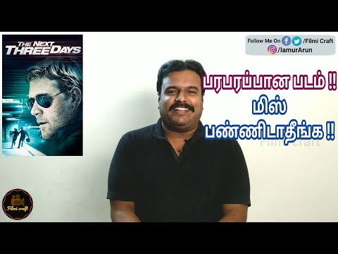 The Next Three Days (2010) Hollywood Thriller Movie Review in Tamil by Filmi craft