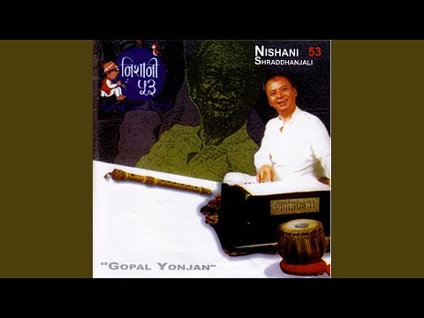 Paschim Kohi Purba Ghar