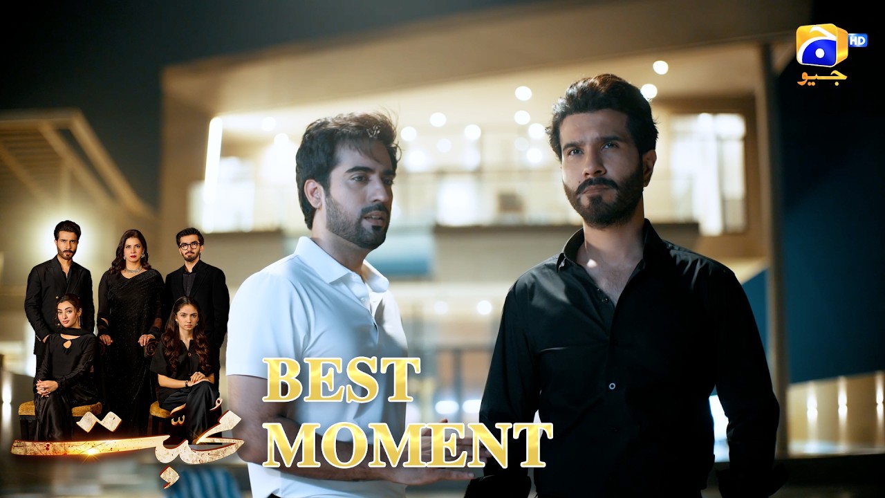 Mohabbat Episode 07 | 𝐁𝐞𝐬𝐭 𝐌𝐨𝐦𝐞𝐧𝐭 𝟎𝟒 | Feroze Khan - Saniya Shamshad - Nawal Saeed | HAR PAL GEO