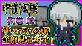 ドット絵 作り方 マイクラで鬼滅の刃 冨岡義勇 を誰でも作れる方法 マイクラドット絵簡単 موقع ويب حيث يمكنك مشاهدة مقاطع الفيديو الموسيقية مجان ا ドット絵 作り方 マイクラで鬼滅の刃 冨岡義勇 を誰でも作れる方法 マイクラドット絵簡単 موقع ويب حيث يمكنك مشاهدة مقاطع الفيديو الموسيقية مجان ا